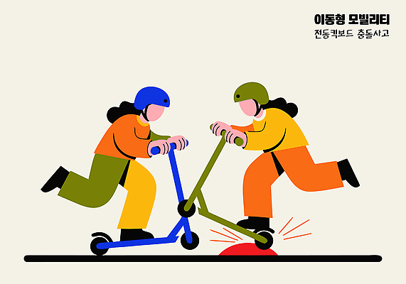어린이 컬러 일러스트 모션 놀이 친구 운동 운동기구 점프 기쁨 스쿠터 도구 놀이터 장애물 즐거움 전동퀵보드 상호작용 국내일러스트 AI파일 감정 육상교통 관계 건강 사람 헬스 오토바이 퀵보드 파일형식 벡터