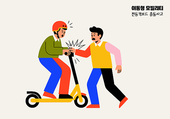 남자 도로 길 교통 생각 일러스트 경고 안전 놀람 스쿠터 도시 보행자 위험 충돌 교통사고 교차로 속도 전동스쿠터 전동퀵보드 국내일러스트 AI파일 감정 육상교통 컨셉 교통시설 표정 사람 오토바이 사건 퀵보드 파일형식 벡터