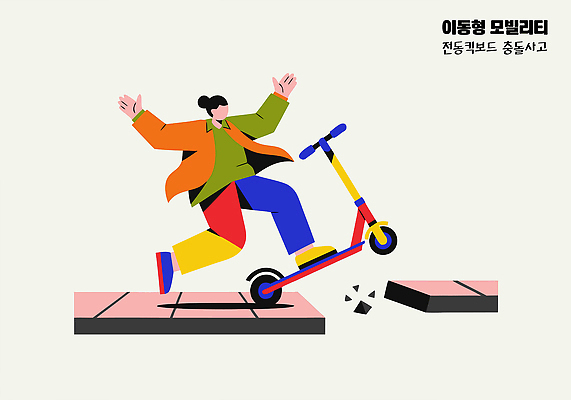 도로 길 스포츠 일러스트 모션 청소년 놀이 사람 청춘 운동 에너지 스케이트 스쿠터 도시 균형 장애물 연습 즐거움 전동퀵보드 국내일러스트 AI파일 감정 육상교통 스포츠용품 컨셉 교통시설 건강 오토바이 퀵보드 파일형식 벡터