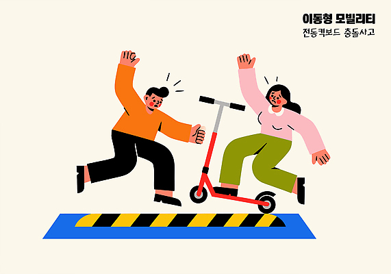 스포츠 일러스트 모션 청소년 놀이 거리 웃음 안전 야외 친구 운동 만남 스쿠터 시간 즐거움 유산소운동 흥미 액티비티 전동퀵보드 국내일러스트 AI파일 감정 육상교통 컨셉 관계 표정 건강 사람 오토바이 퀵보드 파일형식 벡터