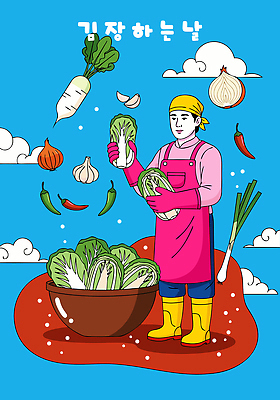 한식 다수 농업 채소 사람 파일형식 벡터 김장 배추 남자 신선 다양 재료 준비 요리 파 마늘 고추 양파 김치 전통 농작물 수확 주방 국내일러스트 AI파일 일러스트