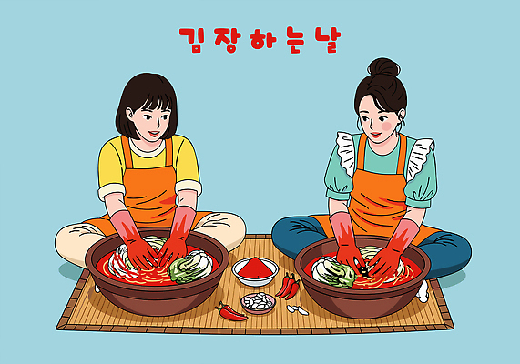 전통 문화 한식 채소 일러스트 가족 김치 요리 두명 양념 맛 배추 요리중 김장 김치재료 국내일러스트 AI파일 음식 컨셉 식재료 관계 모션 사람 파일형식 벡터