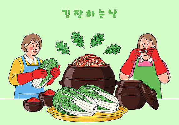 전통 여자 일러스트 재료 가족 김치 한국 요리 농작물 수확 시골 맛 배추 만들기 발효 레시피 김장 손질 건강식 절임 국내일러스트 AI파일 아시아 한식 음식 컨셉 농업 채소 관계 모션 사람 파일형식 벡터