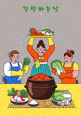 전통 계절 문화 한식 채소 일러스트 식재료 가족 김치 요리 농작물 배추 준비 김장 파 식사준비 알타리무 국내일러스트 AI파일 음식 농업 관계 파일형식 벡터