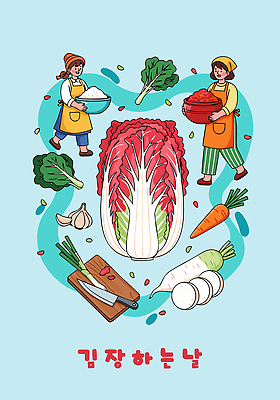 전통 문화 한식 음식 채소 일러스트 재료 함께함 마늘 요리 여러명 당근 신선 체험 배추 간장 김장 파 육수 다듬기 국내일러스트 AI파일 다수 컨셉 모션 뿌리채소 사람 양념 파일형식 벡터