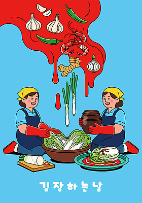전통 여자 한식 겨울 일러스트 재료 고추 새우 건강 마늘 요리 여름 양념 배추 간장 발효 김장 대파 손맛 국내일러스트 AI파일 계절 음식 채소 갑각류 사람 맛 파 파일형식 벡터