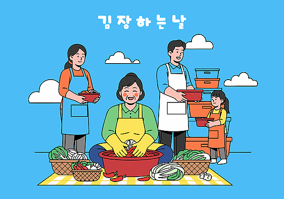 전통 감정 문화 음식 겨울 채소 일러스트 가족 모션 반찬 주택 따뜻함 식사 양념 장 즐거움 배추 준비 김장 손질 나눔 국내일러스트 AI파일 계절 관계 건물 파일형식 벡터