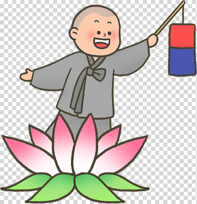 편집이미지 기념일 행복 문화 불교 자연 한국 연꽃 축제 깃발 전통의상 즐거움 명상 PNG 경전 깨달은 전통 꽃 감정 아시아 종교 이벤트 책 생태계 파일형식