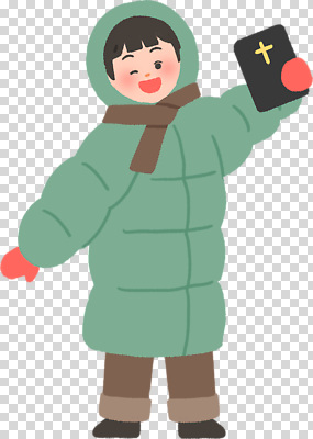 계절 감정 종교 종교용품 사람 외투 파일형식 어린이 겨울 코트 성경 기쁨 모션 따뜻함 즐거움 기독교 야외 편집이미지 PNG