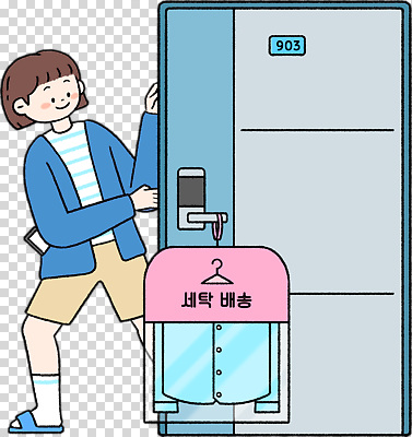 편집이미지 학생 옷 모션 청소년 캐주얼 장롱 빨래 배송 서비스 PNG 편리함 세탁소 오후 가구 컨셉 가사 사람 파일형식 생활용품 오브젝트