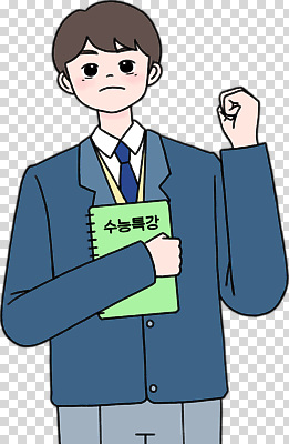 편집이미지 학생 교육 학교 청소년 수업 학습 수능 우승 자신감 목표 결심 강의 준비 PNG 감정 컨셉 사람 시험 최고 파일형식