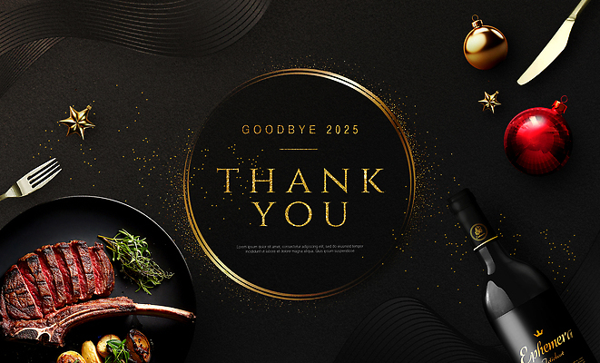 자연요소 편집이미지 감정 컨셉 식재료 주류 이벤트 식사 파일형식 감사 연말 저녁식사 육류 와인 요리 별 장식 상차림 고급 친목 기념일 이미지편집 PSD