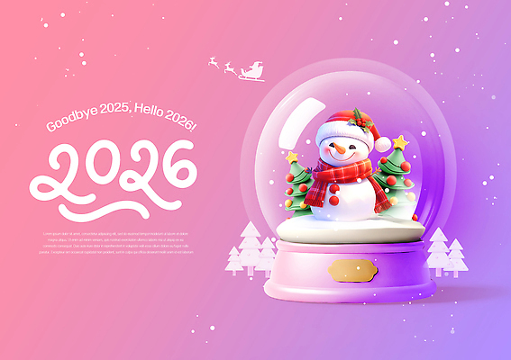 편집이미지 계절 기념일 크리스마스 유리 이벤트 연도 구슬 파일형식 눈사람 장식 유리구슬 2026년 겨울 축제 설렘 크리스마스트리 연말 이미지편집 PSD
