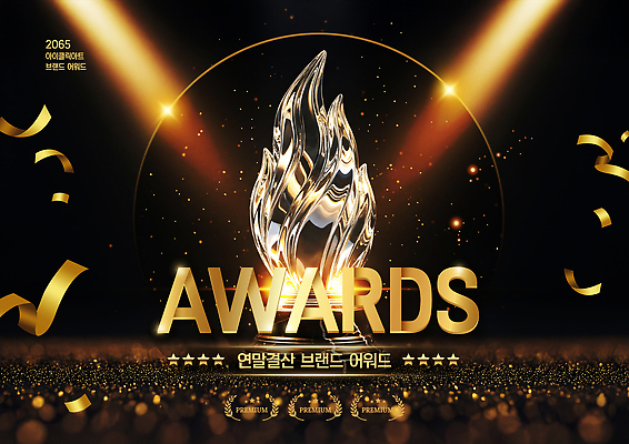 템플릿 컬러 컨셉 이벤트 상_우승 파일형식 시상식 트로피 금색 화려 조명 백그라운드 축하 디자인 기념일 심볼 프리미엄 성공 의식 PSD 이미지템플릿