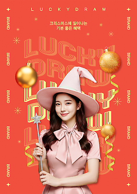 편집이미지 기념일 감정 컨셉 사람 쇼핑 뽑기 파일형식 크리스마스 이벤트 마법사 옷 여자 백그라운드 화려 분위기 행복 축제 장식 동심 축하 PSD 의료성형뷰티 이미지편집 럭키박스 럭키드로우