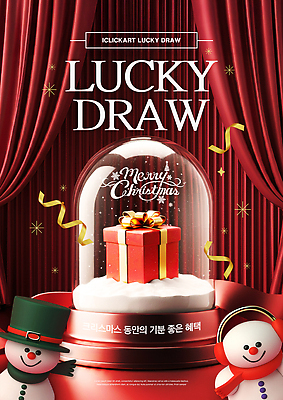 편집이미지 기념일 감정 컨셉 쇼핑 뽑기 파일형식 크리스마스 포스터 이벤트 장식 선물 눈사람 알림 세련 축제 기쁨 축하 백그라운드 커튼 컬러 PSD 이미지편집 럭키박스 럭키드로우