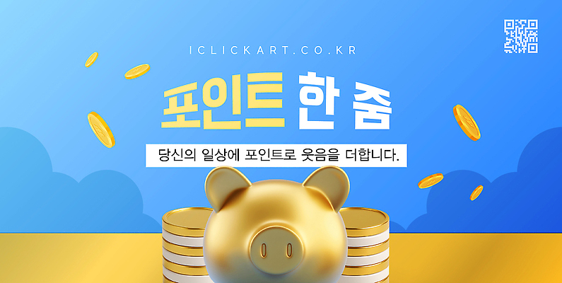 편집이미지 감정 컨셉 돈 표정 라이프 금융 경제 저축 파일형식 벡터 저금통 동전 디자인 일상 웃음 긍정 적립 소비 즐거움 생활 메시지 표현 AI파일 혜택 포인트 이미지편집