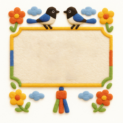 식물 동물 명절 문화예술 취미 CG 파일형식 천_직물 장식 프레임 조류 꽃 컬러 디자인 공예 미술 창작 백그라운드 편집이미지 편집실사 JPG 펠트 설날