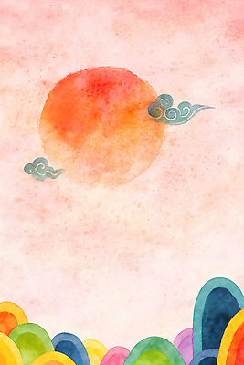 자연요소 도형 감정 카드_감사 미술도구 감각 생태계 파일형식 하늘 태양 수채화 컬러 풍경 자연 예술 그림 원형 산 뷰티풀 부드러움 백그라운드 색채 물감 디자인 여유 일러스트 국내일러스트 JPG 신년카드 새해