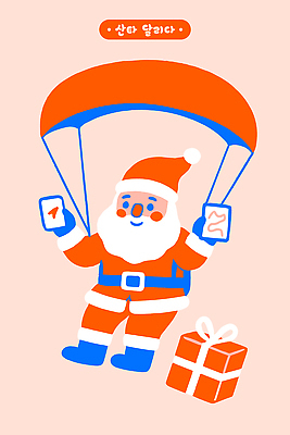 캐릭터 어린이 컬러 백그라운드 크리스마스 겨울 일러스트 하늘 선물 선물상자 산타클로스 축제 기쁨 달력 즐거움 낙하산 연말 국내일러스트 AI파일 계절 기념일 감정 사람 상자 파일형식 벡터
