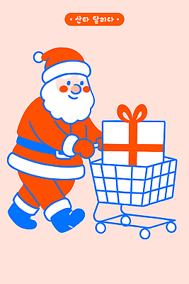 캐릭터 크리스마스 겨울 일러스트 양말 따뜻함 선물 이벤트 장식 장보기 산타클로스 축제 기쁨 장바구니 즐거움 준비 연말 국내일러스트 AI파일 계절 기념일 감정 쇼핑 바구니 파일형식 벡터