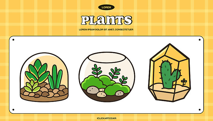식물 디자인 화분 일러스트 인테리어 정원 원예 다육식물 테라리움 국내일러스트 AI파일 취미 파일형식 벡터