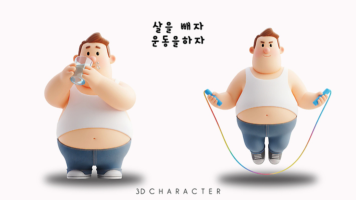 자연요소 캐릭터 감정 건강 사람 운동 3D 습관 파일형식 다이어트 물 스트레칭 헬스 즐거움 유머 웰빙 생활습관 PSD 남자 편집이미지 3D캐릭터 편집3D