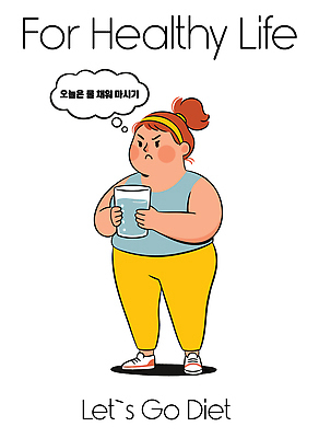 여자 감정 다이어트 일러스트 건강 소녀 생활 물 운동 식사 변화 목표 계획 결심 노력 긍정적 식습관 자기관리 국내일러스트 AI파일 자연요소 어린이 컨셉 사람 파일형식 벡터