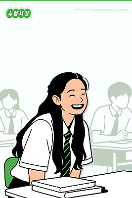 교육 감정 컨셉 학교 관계 놀이 표정 말하기 사람 파일형식 벡터 학생 교실 수업 대화 웃음 친구 학습 즐거움 모션 공동체 청소년 학원 교과목 집중 협력 게임 문화 AI파일 국내일러스트 일러스트