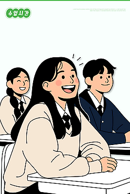 옷 교육 감정 가구 컨셉 학교 관계 표정 말하기 사람 라이프 파일형식 벡터 교실 학생 친구 웃음 수업 학습 대화 즐거움 분위기 함께함 소통 청소년 모션 의자 교복 기쁨 상호작용 일상 AI파일 국내일러스트 일러스트