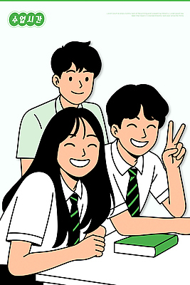 교육 감정 컨셉 학교 관계 표정 사람 파일형식 벡터 학생 학습 친구 웃음 즐거움 그룹 협력 청소년 교실 커뮤니케이션 모임 활발 친목 AI파일 국내일러스트 일러스트