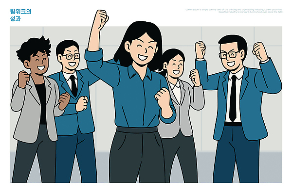옷 행복 일러스트 응원 성공 협력 기념 사무실 믿음 기쁨 만남 축하 직장인 분위기 결과 동료 회의실 긍정적 국내일러스트 AI파일 직업 감정 컨셉 비즈니스 관계 파일형식 벡터