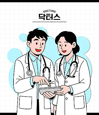 일러스트 의학 협력 건강 병원 대화 치료 진료 환자 의료진 의사 기록 상담 책임감 흰가운 국내일러스트 AI파일 직업 컨셉 말하기 가운 파일형식 벡터