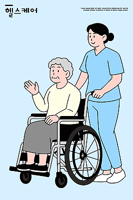 노년 일러스트 의학 생명 친절 건강 안전 일상 치료 간호사 도움 편안함 간호 사회복지 휠체어 요양 돌봄 지원 상호작용 국내일러스트 AI파일 컨셉 모션 성인 라이프 의료진 감각 복지 파일형식 벡터