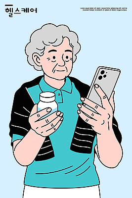 노년 백그라운드 일러스트 텍스트 통신 모션 커뮤니케이션 기술 건강 관리 일상 생활 파란색 스마트폰 약 디지털 정보 약병 집중 의사소통 국내일러스트 AI파일 컬러 컨셉 의학 성인 라이프 핸드폰 스마트기기 병_담는 파일형식 벡터