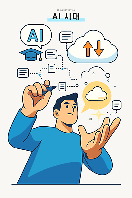 캐릭터 디자인 교육 남자 상징 일러스트 아이디어 기술 그래픽 디지털 자료 정보 연결 클라우드서비스 소통 혁명 창의성 프로젝트 AI_인공지능 국내일러스트 AI파일 컨셉 사람 서비스 파일형식 벡터