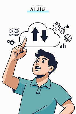 남자 일러스트 아이디어 기술 그래픽 컴퓨터 자료 기계 교양 정보 발전 연결 분석 호기심 시스템 다운로드 클라우드서비스 계량 소프트웨어 업로드 AI_인공지능 국내일러스트 AI파일 감정 컨셉 사람 전자제품 서비스 파일형식 벡터