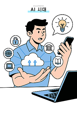 남자 인터넷 일러스트 통신 아이디어 기술 실험 스마트폰 컴퓨터 디지털 자료 기계 정보 온라인 클라우드서비스 혁명 소프트웨어 접근 AI_인공지능 국내일러스트 AI파일 컨셉 사람 전자제품 핸드폰 스마트기기 서비스 파일형식 벡터