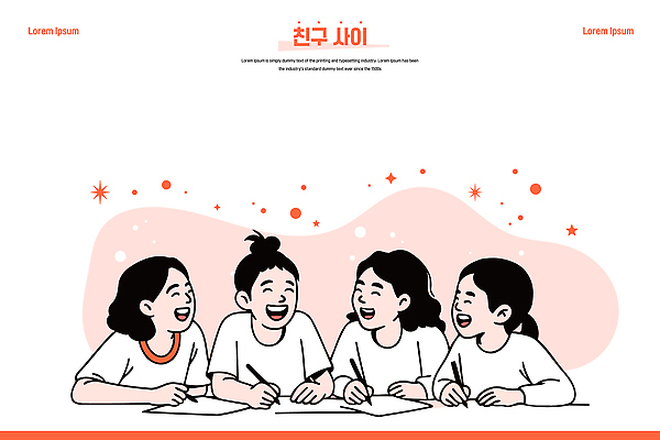 학생 교육 감정 가구 컨셉 관계 표정 말하기 사람 파일형식 벡터 친구 학습 대화 즐거움 협력 소통 웃음 초등학생 모션 학교 긍정적 미소 아이디어 어린이 탁자 그룹 국내일러스트 AI파일 일러스트