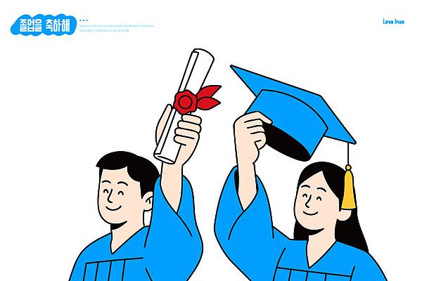 교육 감정 컬러 컨셉 졸업 관계 이벤트 파일형식 벡터 졸업식 학생 기쁨 졸업장 포즈 파란색 축하 학위 기념일 성공 친구 결과 파티 모임 국내일러스트 AI파일 일러스트