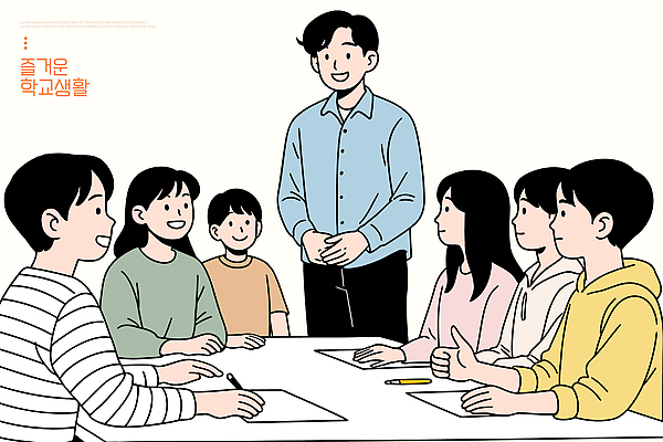 교육 감정 컨셉 비즈니스 관계 사람 파일형식 벡터 학교 친구 모션 그룹 토론 회의 즐거움 소통 참여 생활 어린이 표현 공유 시간 협력 의견 계획 국내일러스트 일러스트 AI파일