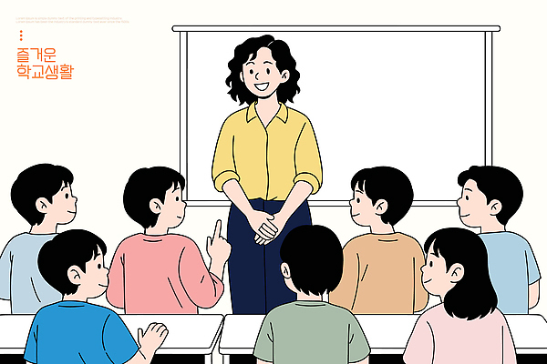 직업 교육 감정 컨셉 학교 교재 사람 파일형식 벡터 교실 학생 교사 학습 수업 소통 질문 의견 즐거움 어린이 교과서 모션 상호작용 실험 집중 발표 참여 국내일러스트 일러스트 AI파일