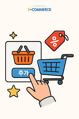 손 일러스트 버튼 쇼핑 꼬리표 세일 디지털 거래 구매 상품 장바구니 오브젝트 온라인쇼핑 클릭 전자상거래 마케팅 인터페이스 추가 사용자 국내일러스트 AI파일 신체부위 라벨 바구니 온라인 파일형식 벡터