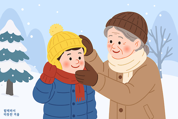 계절 여자 노년 남자 감정 겨울 관계 표정 말하기 미술 사람 풍경 손주 파일형식 벡터 할머니 손자 사랑 따뜻함 가족 행복 미소 겨울풍경 대화 온기 유화 어린이 눈사람 국내일러스트 AI파일 일러스트