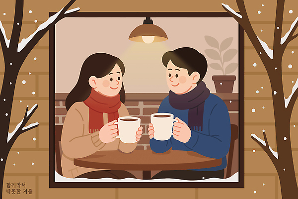 계절 감정 음료 컨셉 관계 말하기 신체부위 상점 감각 파일형식 벡터 겨울 카페 커플 커피 대화 행복 따뜻함 편안함 손 순간 표정 분위기 나누기 친구 사랑 만남 소통 생활 국내일러스트 AI파일 일러스트