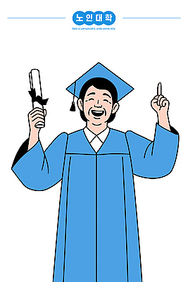 손 옷 교육 감정 컬러 컨셉 졸업 학교 사람 파일형식 벡터 졸업식 남자 기쁨 졸업장 가운 파란색 축하 순간 손가락 포즈 학생 성공 학위 대학교 교양 결과 전통 기념 기념사진 국내일러스트 AI파일 일러스트