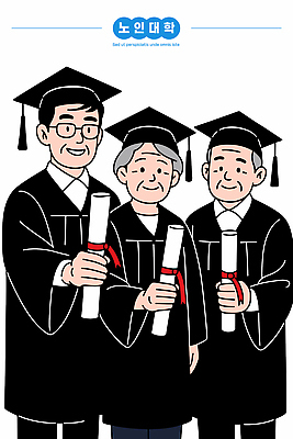 교육 감정 컨셉 졸업 표정 성인 파일형식 벡터 노년 졸업장 축하 기쁨 행복 성공 세대 그룹 웃음 졸업식 기념사진 커뮤니티 자부심 문화 국내일러스트 AI파일 일러스트