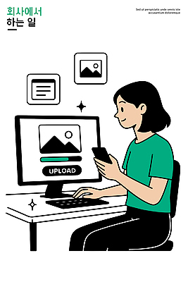 컨셉 비즈니스 사람 전자제품 핸드폰 스마트기기 작업 파일형식 벡터 사무실 컴퓨터 스마트폰 여자 회사 환경 기술 업무 디지털 커뮤니케이션 집중 인터넷 서비스 프로그램 소프트웨어 디자인 국내일러스트 AI파일 일러스트