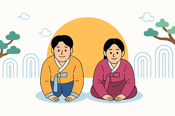 나무 전통 디자인 응시 옷 여자 명절 남자 문화 컬러 백그라운드 일러스트 한국 앉기 태양 절 전통의상 한복 부드러움 새해복많이받으세요 국내일러스트 AI파일 자연요소 식물 한국전통 시선 기념일 아시아 모션 새해 사람 인사 감각 파일형식 벡터