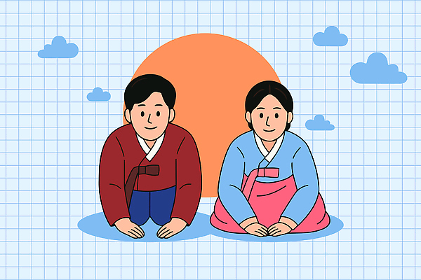 한국문화 전통 여자 남자 행복 문화 컬러 백그라운드 일러스트 한국 사랑 앉기 풍경 이벤트 태양 평화 절 전통의상 한복 무릎 새해복많이받으세요 국내일러스트 AI파일 자연요소 동양문화 한국전통 감정 아시아 컨셉 모션 새해 사람 신체부위 인사 파일형식 벡터